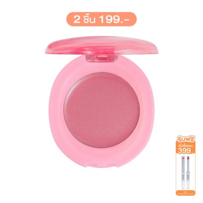 4U2 GOOD CREAM BLUSH